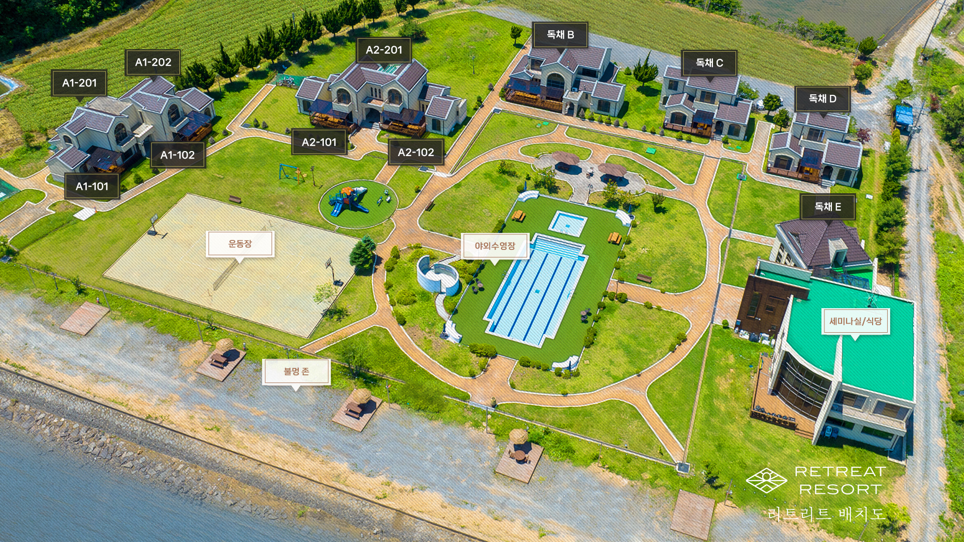 신두리리조트 리트리트동 A1 102호