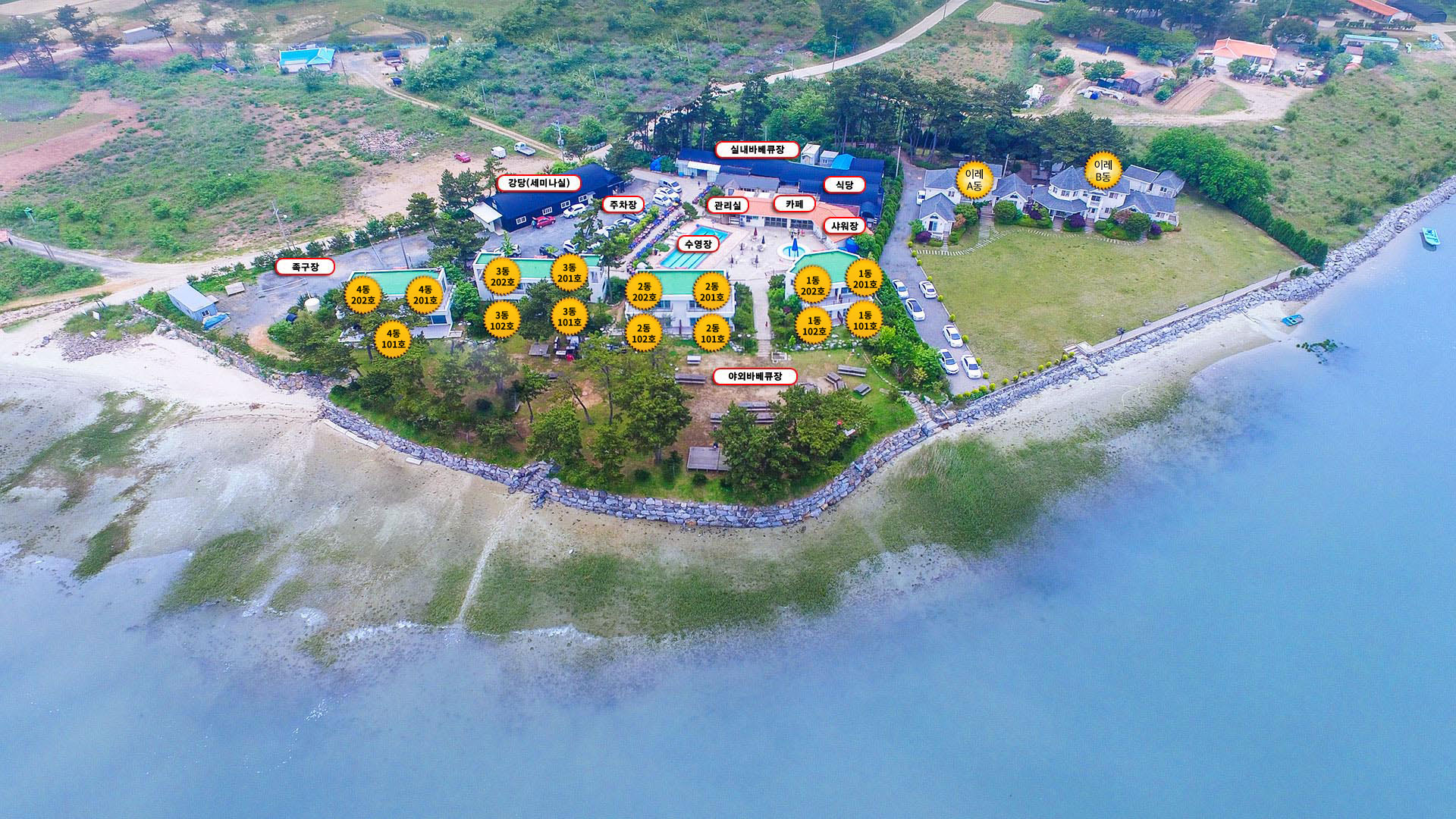 신두리리조트 이레동 부대시설