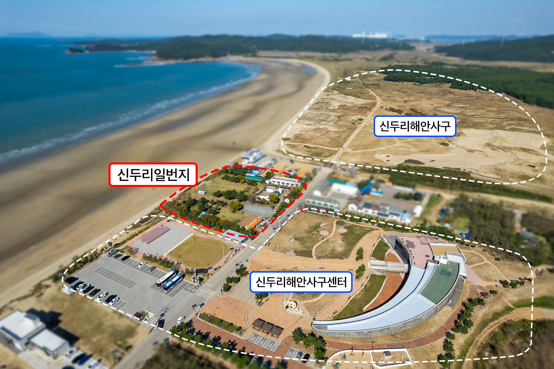 신두리리조트 일번지동 부대시설